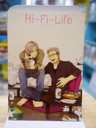 Hi-Fi-Life ไฮ-ไฟ-ไลฟ์ รูปที่ 1