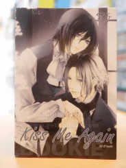 Kiss Me Again คิส มี อะเกน รูปที่ 1