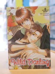 Wild Darling ไวด์ ดาร์ลิ้ง รูปที่ 1