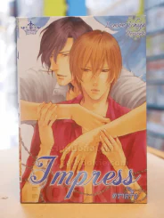 Jmpress ตราตรึง รูปที่ 1