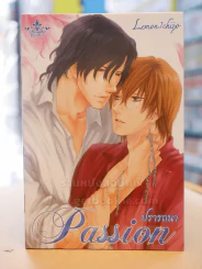Passion ปรารถนา รูปที่ 1