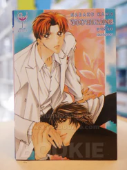 YOU'RE MINE รูปที่ 1