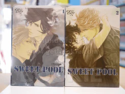 SWEET POOL 2 เล่มจบ รูปที่ 1