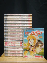 ตะวันรักที่ปลายฟ้า 28 เล่มจบ (สภาพร้านเช่า เล่ม 8/9 ปนพิมพ์) รูปที่ 1