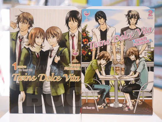 Twins Dolce Vita 2 เล่มจบ รูปที่ 1