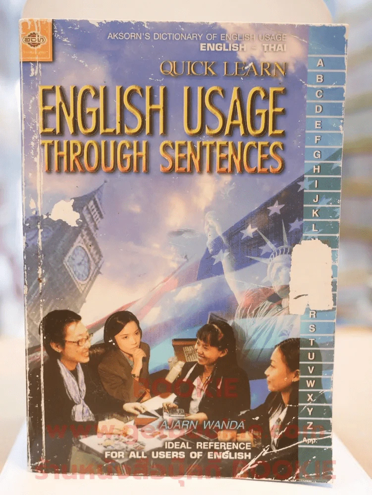 ENGLISH USAGE THROUGH SENTENCES รูปที่ 1
