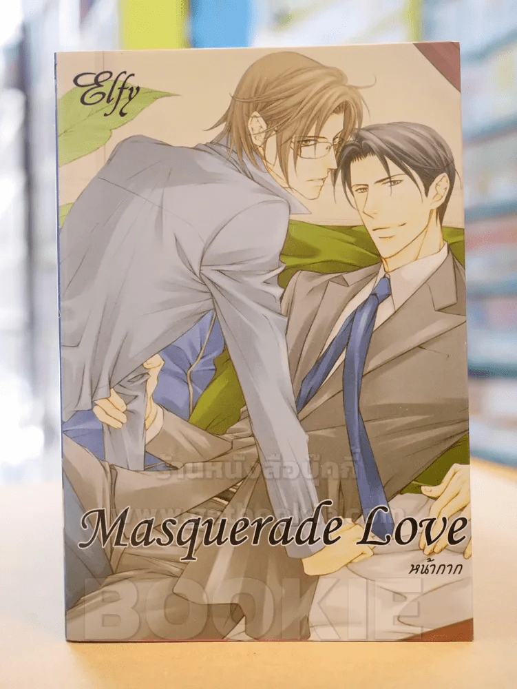 Masquerade Love หน้ากาก รูปที่ 2