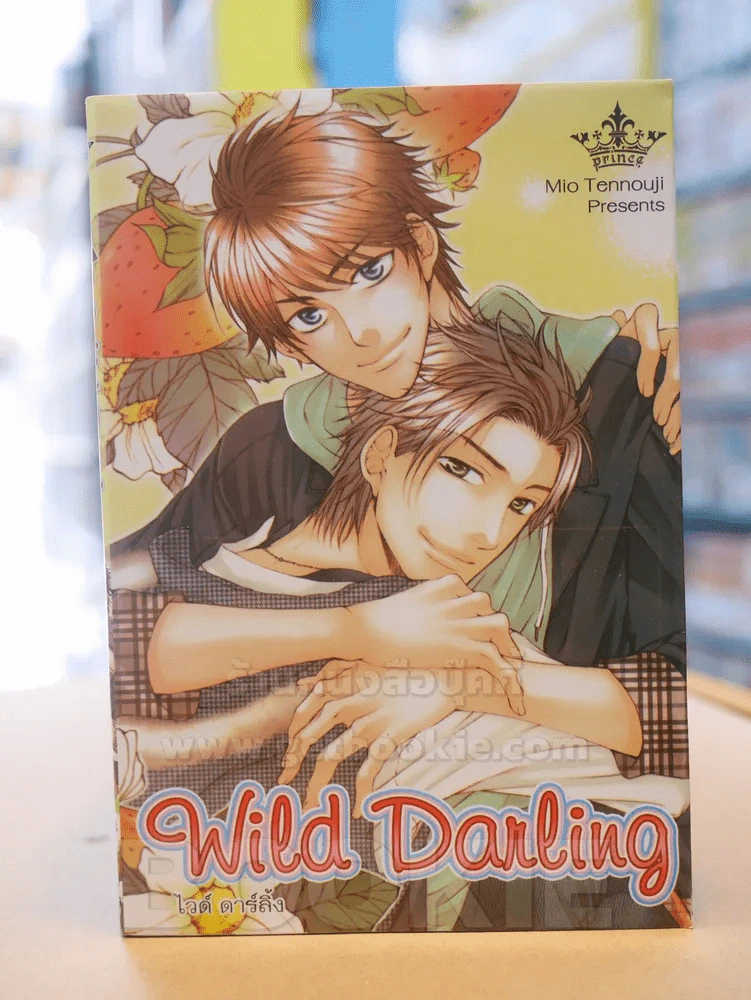 Wild Darling ไวด์ ดาร์ลิ้ง รูปที่ 1
