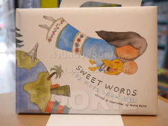 SWEET WORDS รูปที่ 1