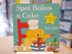 Spot Bakes a Cake (กระดาษแข็ง) รูปที่ 1