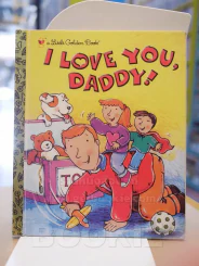 I LOVE YOU DADDY ! รูปที่ 1