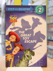 THE GREAT TOY ESCAPE รูปที่ 1