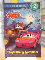 THE SPOOKY SOUND รูปที่ 1