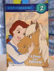 A PONY FOR A PRINCESS รูปที่ 1