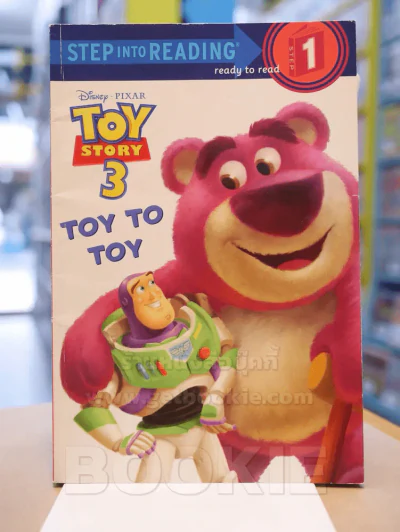 TOY TO TOY รูปที่ 1