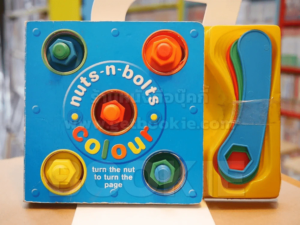 nuts - n - bolts colour รูปที่ 1