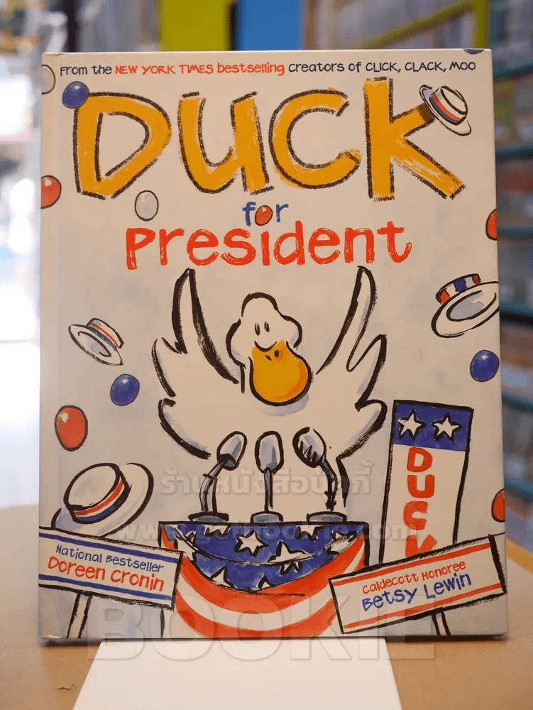 Duck for President รูปที่ 1
