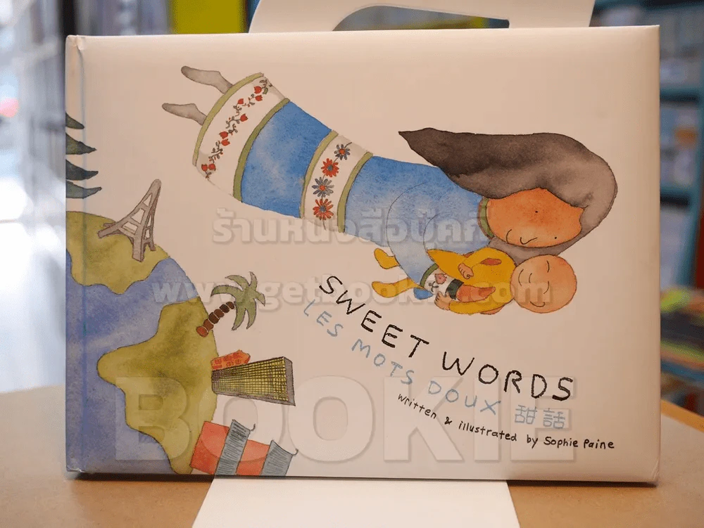 SWEET WORDS รูปที่ 1