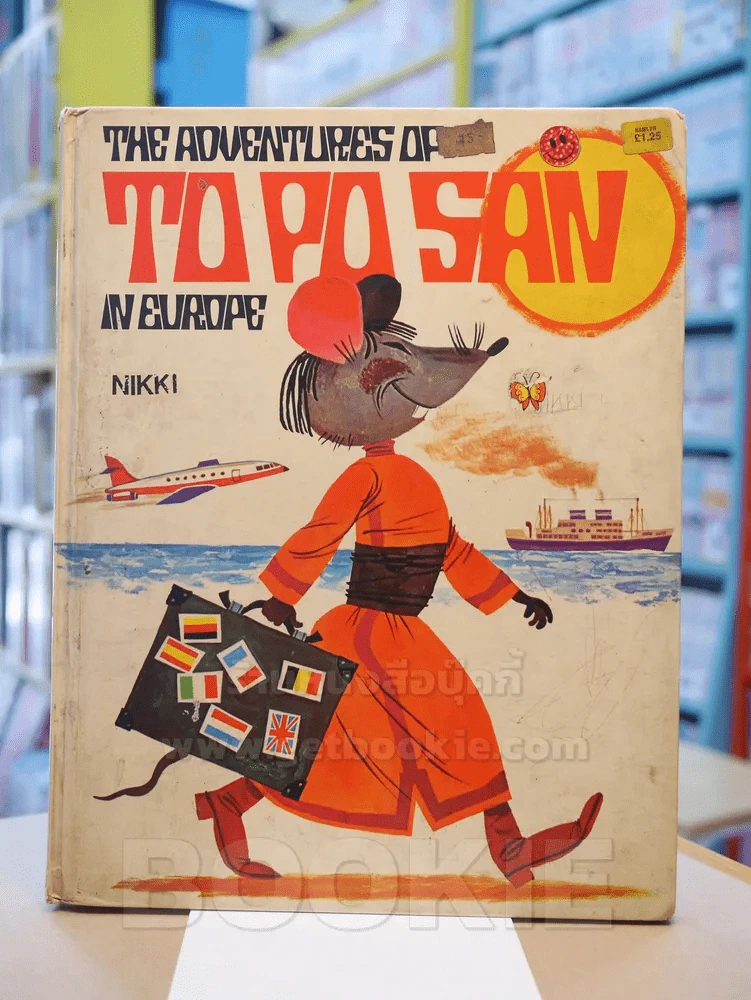 THE ADVENTURES OF TO P SAN IN EUROPE รูปที่ 1