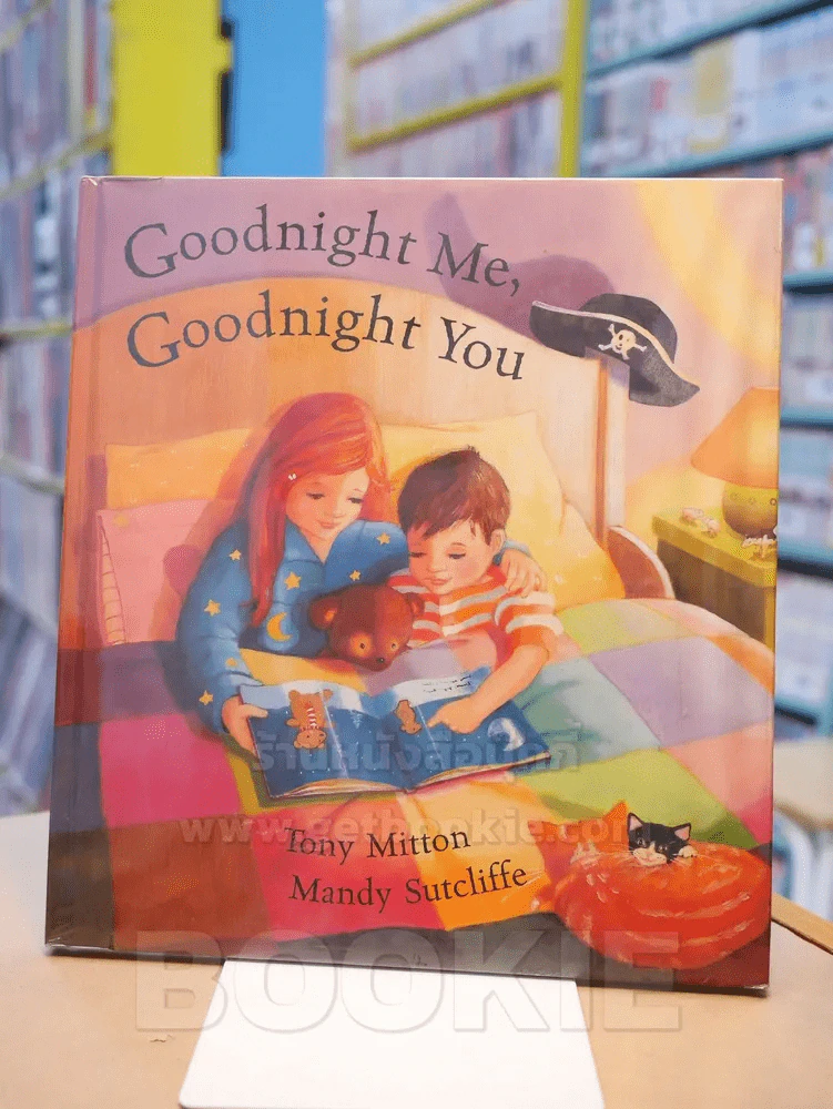 Goodnight Me, Goodnight You รูปที่ 1