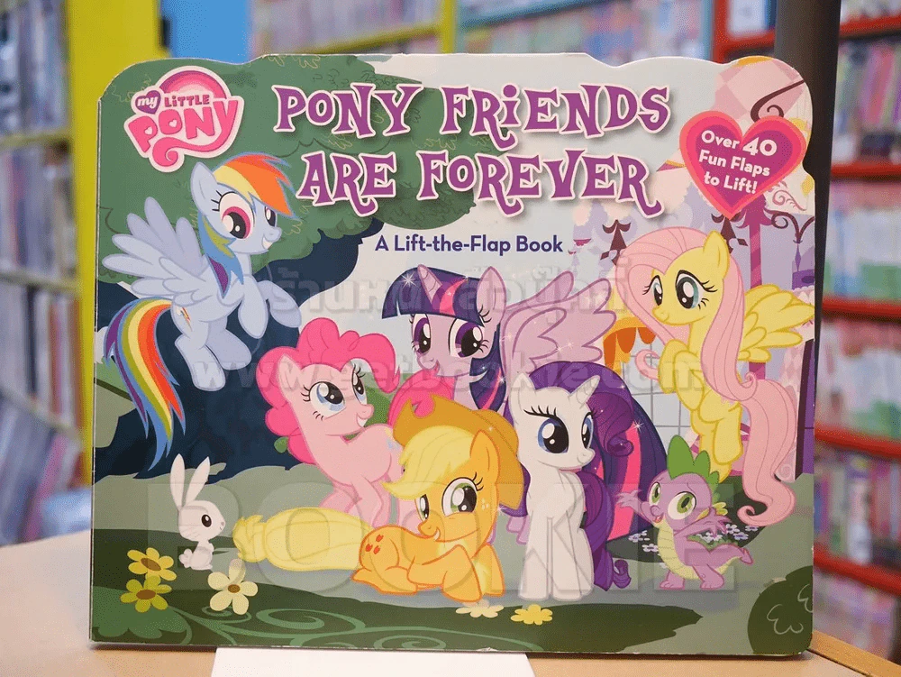 My Little Pony Pony Friends are Forever รูปที่ 1