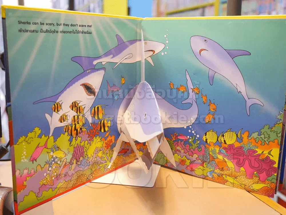 หนังสือชุดสามมิติ เรื่อง สัตว์ใต้ท้องทะเล SEA (pop up) รูปที่ 2