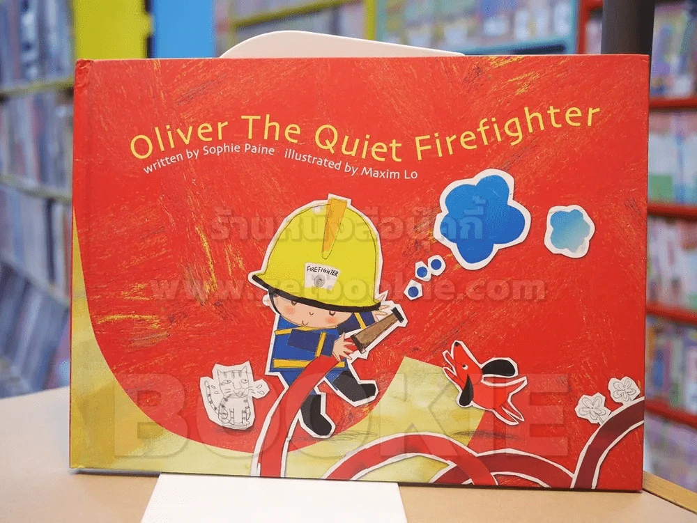 Oliver The Quiet Firefighter รูปที่ 1