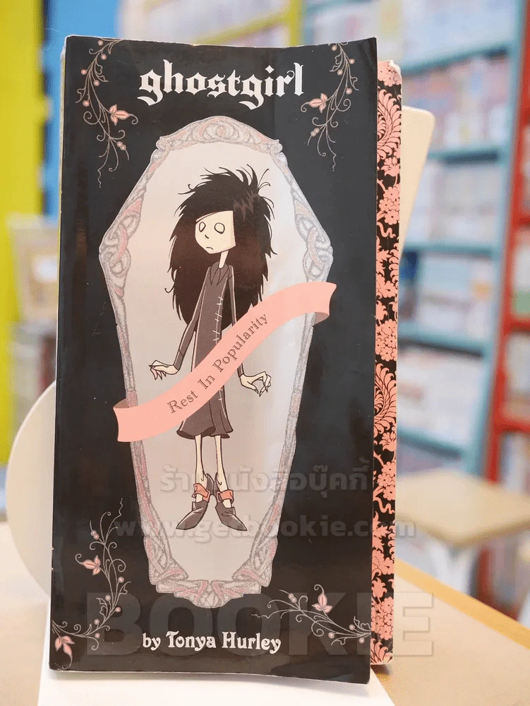 ghostgirl  (ฉบับภาษาอังกฤษ) รูปที่ 1