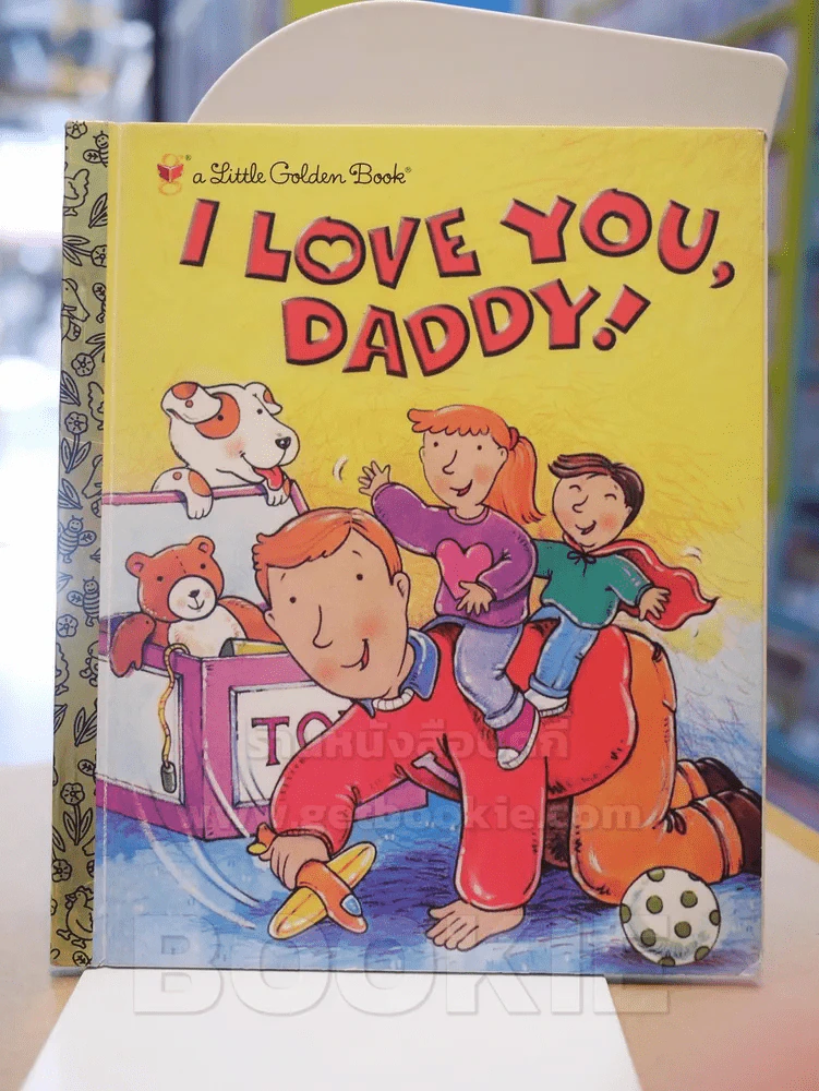 I LOVE YOU DADDY ! รูปที่ 1