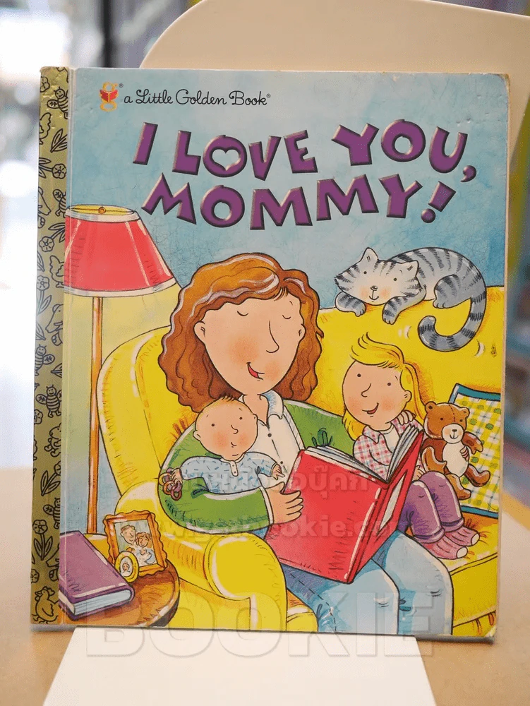 I LOVE YOU MOMMY ! รูปที่ 1