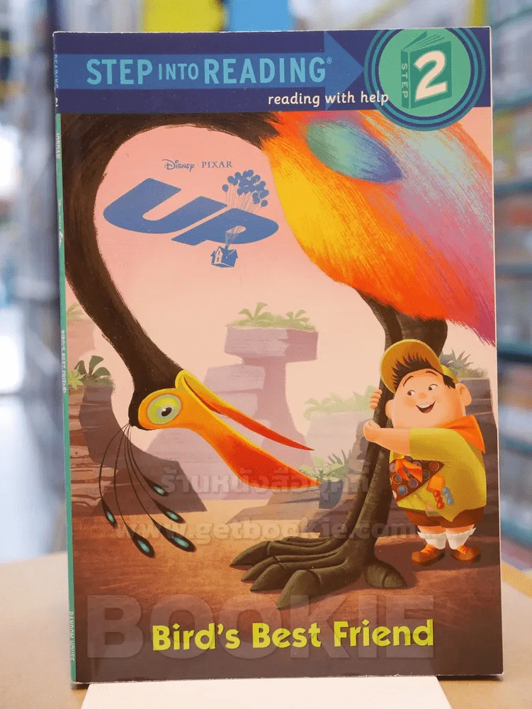 BIRD'S BEST FRIEND รูปที่ 1