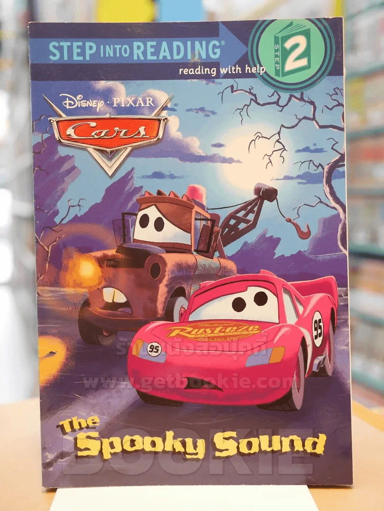 THE SPOOKY SOUND รูปที่ 1