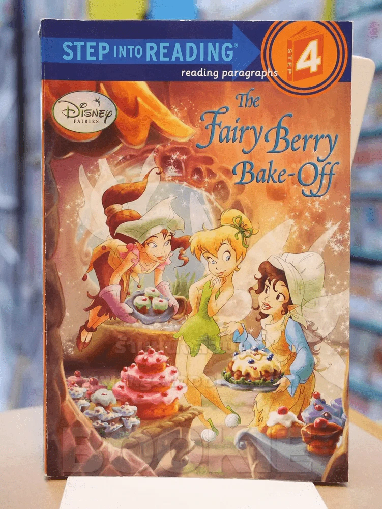 THE FAIRY BERRY BAKE - OFF รูปที่ 1