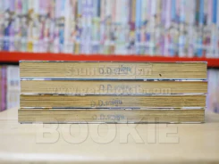 เรื่องอลวน ชมรมอนิเม HHACS! เล่ม 1-4 รูปที่ 3