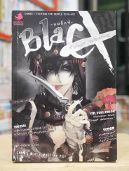 Blacx Poison Valentine สุขสันต์วันรักทรมาน รูปที่ 1