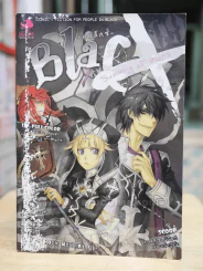 Blacx Summary of Blacx บทสรุปเรื่องราวแห่งโลกสีดำ รูปที่ 1