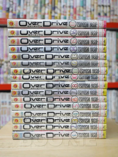 Over Drive สุดแรงปั่น 17 เล่มจบ (ขาดเล่ม 9) รูปที่ 2