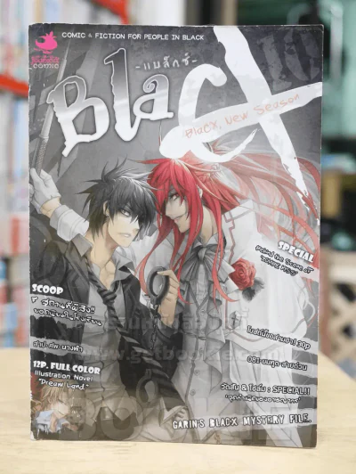 Blacx Black, New Season เปิดฤดูกาลใหม่แห่ง 'สีดำ' รูปที่ 1