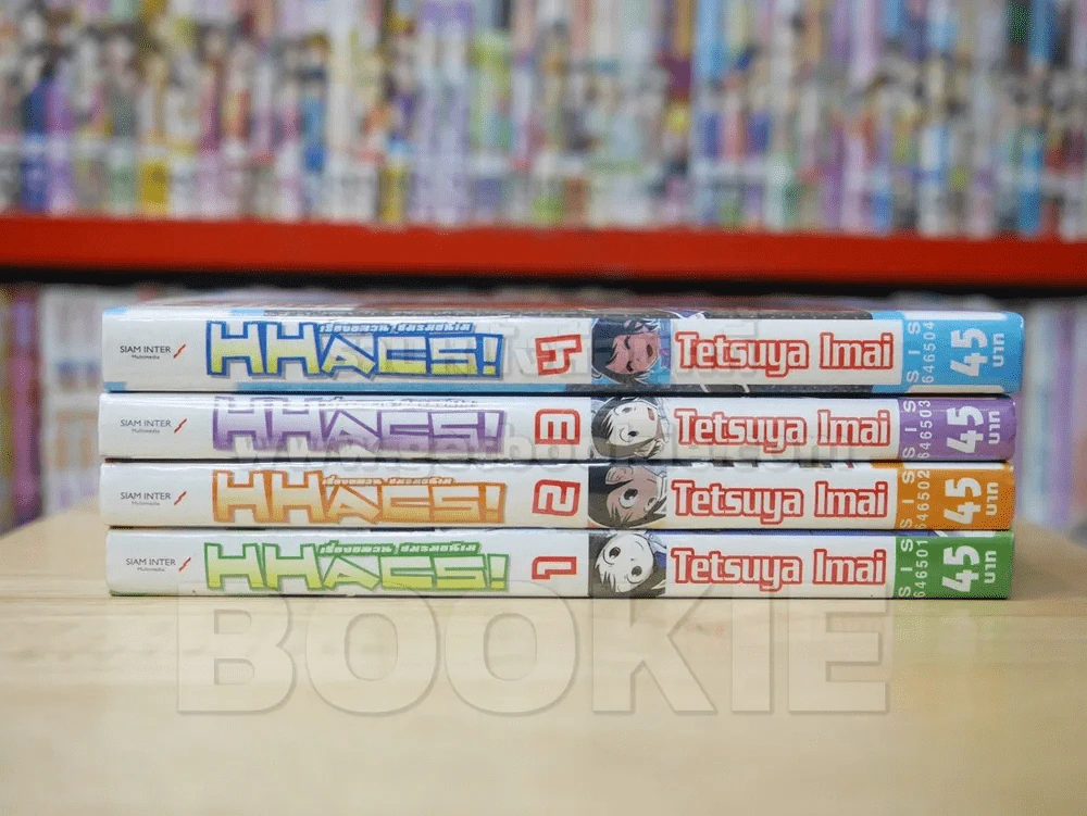 เรื่องอลวน ชมรมอนิเม HHACS! เล่ม 1-4 รูปที่ 2