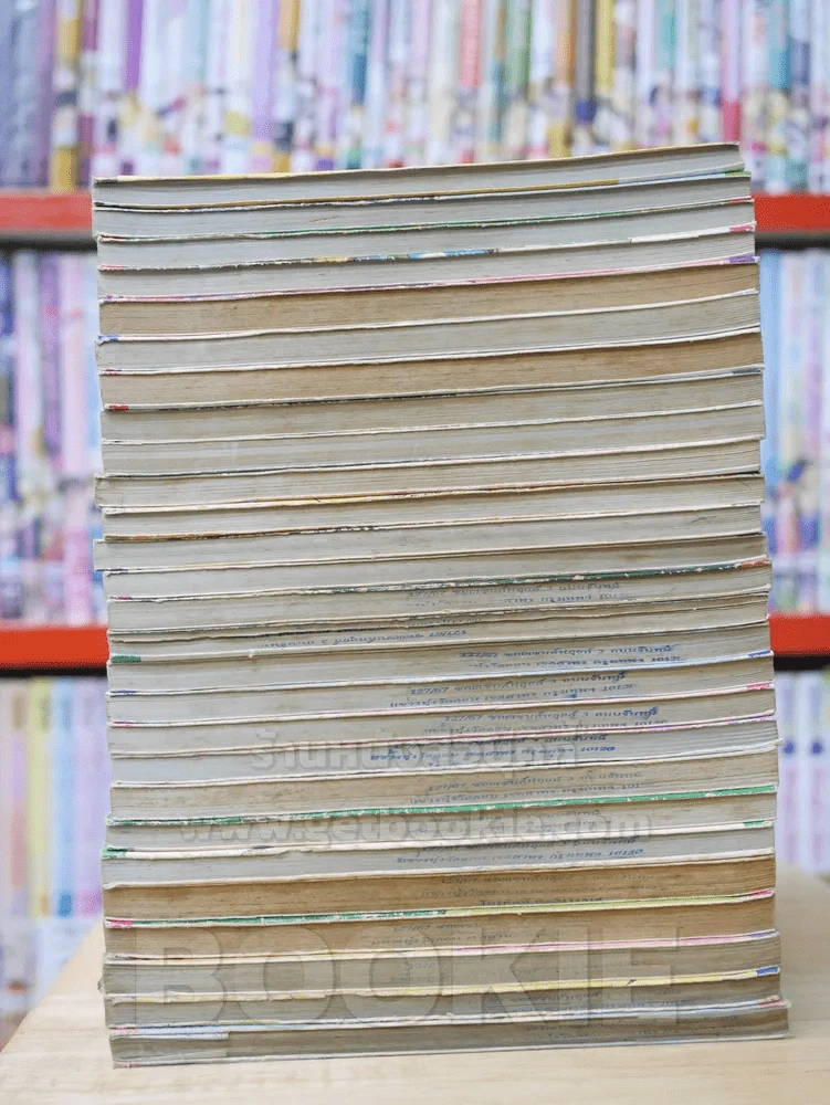 Wild Life สัตวแพทย์มือใหม่หัวใจเมโลดี้ 27 เล่มจบ รูปที่ 3