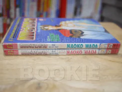 ถนนสู่อ่าวทะเล 2 เล่มจบ เรื่องชุด One Way Ticket รูปที่ 2