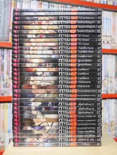 การิน ปริศนาคดีอาถรรพ์ คดีที่ 0 - คดีที่ 13 + คดีพิเศษ รวม 33 เล่ม รูปที่ 2
