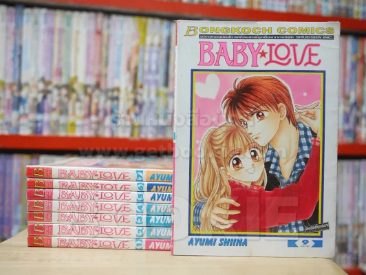 BABY LOVE 9 เล่มจบ (ขาดเล่ม 8) รูปที่ 1