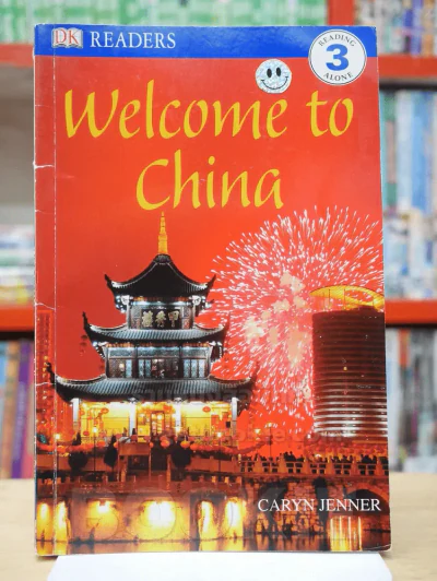 Welcome to China รูปที่ 1