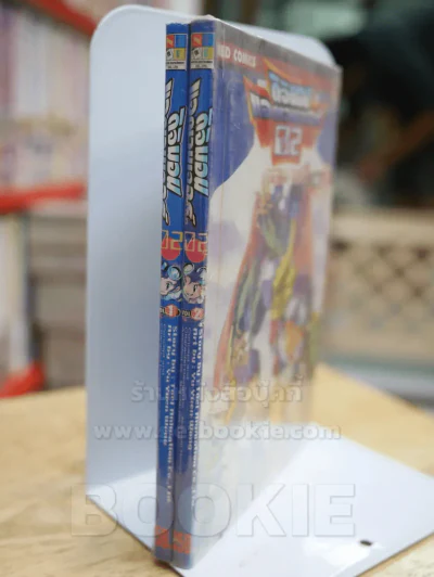 ดิจิตอลแอดเวนเจอร์ 02 เล่ม 1-2 รูปที่ 1