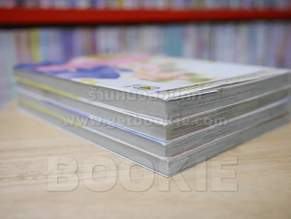 พรุ่งนี้ฉันจะรักคุณ 4 เล่มจบ รูปที่ 5