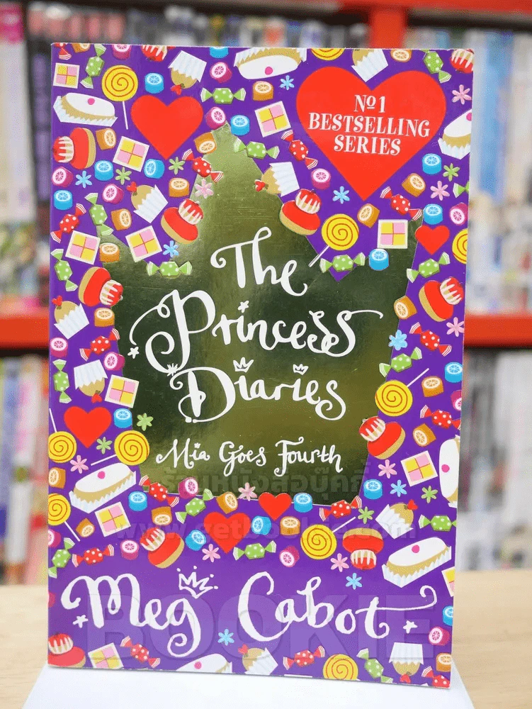 Meg Cabot The Princess Diaries Mia Goes Fourth รูปที่ 1