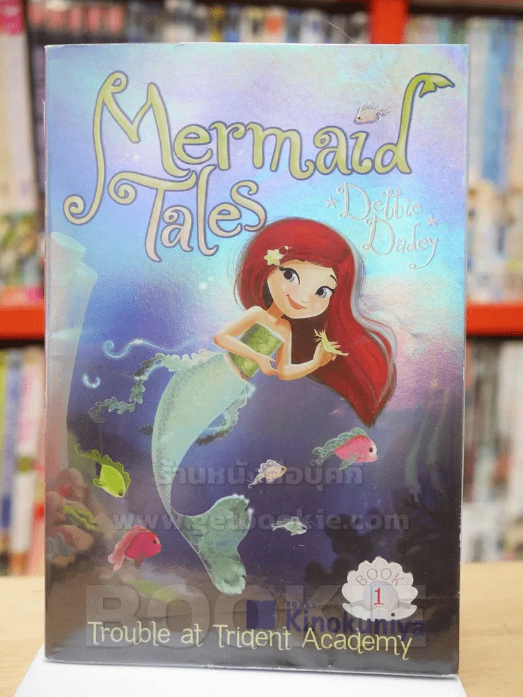 Mermaid Tales Trouble at Trident Academy รูปที่ 1