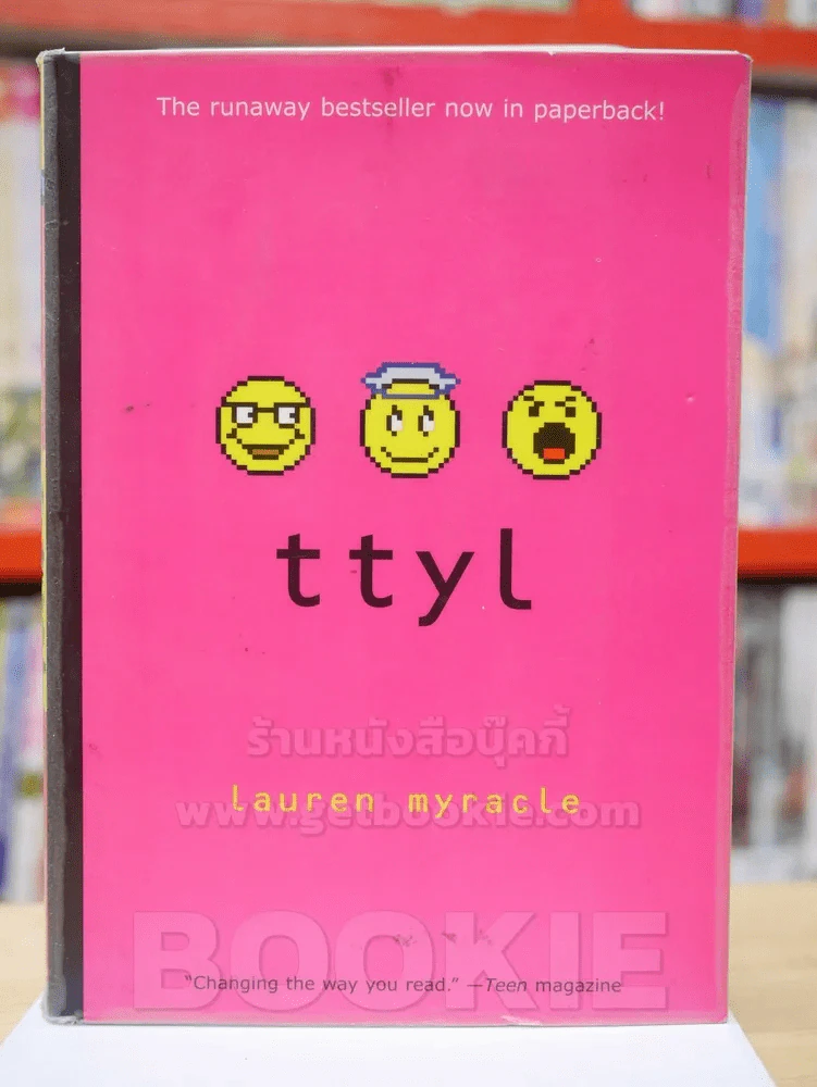 t t y l รูปที่ 1