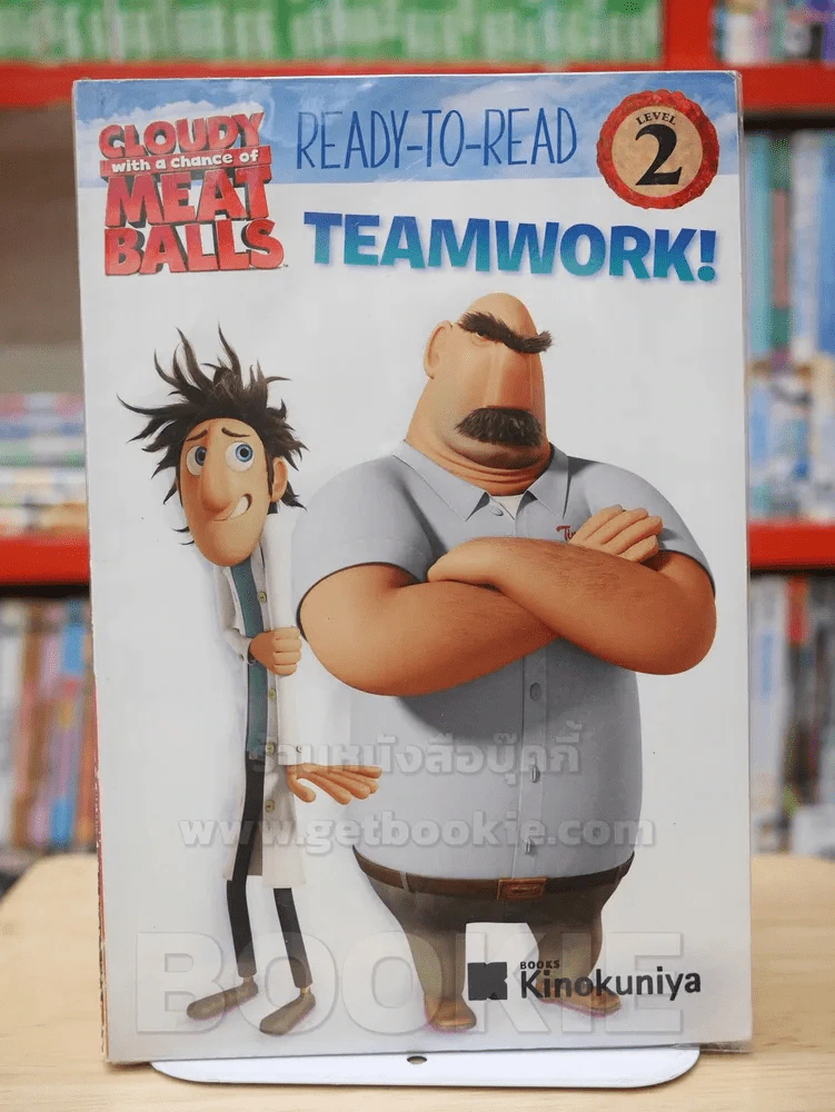 READY-TO-READ CLOUDY WITH A CHANCE OF MEATBALLS TEAMWORK! รูปที่ 1